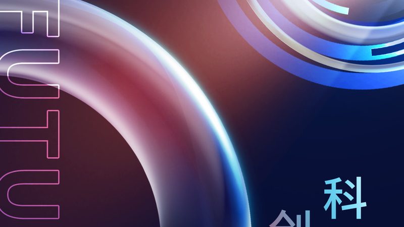 中小企业数字化管理平台：选择之道与误区解析