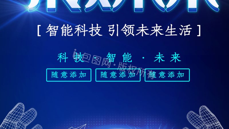 上海网络安全审计系统安装服务：合规之路上的关键一环**